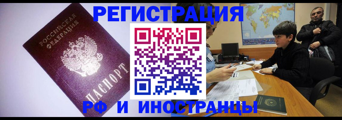 регистрация для дет. сада в Бородино